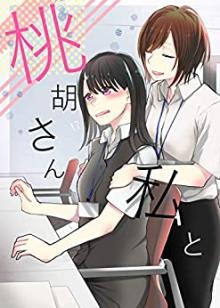 一ノらい