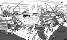 ケーブル人間