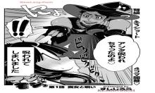マジョモジョ