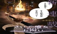 さいごの魔女のお祝い