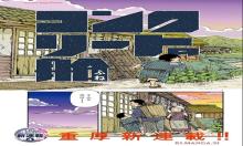 コンクリートの船