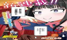 お葉花を愛でる