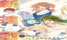 ましろくんの補講アトリエ