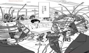 ケーブル人間