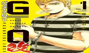GTO パラダイス・ロスト 改