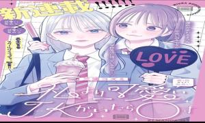 私より可愛いJKがいたら○す