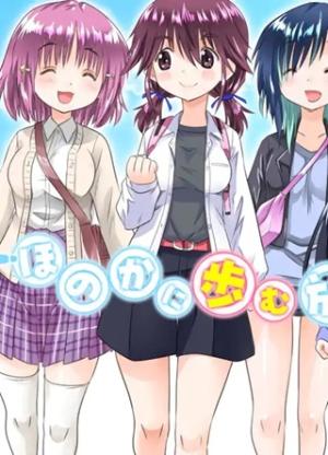 あるるくJKまちある記 気ままにおきらくウォーキング あるるくJKまちある記 気ままにおきらくウォーキング