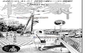 惨家 ~神隠し坂~