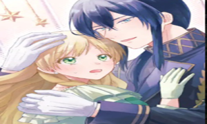 婚約したら「君は何もしなくていい」と言われました　殿下の溺愛はわかりにくい！