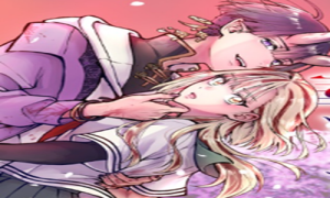 下僕転じて華と成す