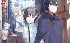 種族【半神】な俺は異世界でも普通に暮らしたい 種族【半神】な俺は異世界でも普通に暮らしたい