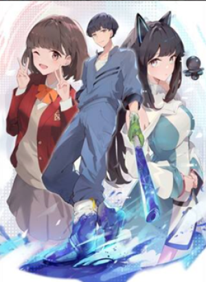 レアモンスター?それ、ただの害虫ですよ ~知らぬ間にダンジョン化した自宅での日常生活が配信されてバズったんですが~ レアモンスター?それ、ただの害虫ですよ ~知らぬ間にダンジョン化した自宅での日常生活が配信されてバズったんですが~