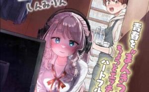 まんきつしたい常連さん まんきつしたい常連さん