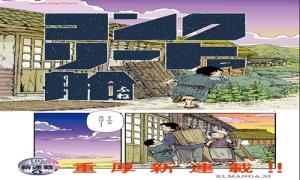 コンクリートの船